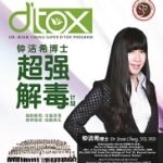 jessie chung 钟洁希 锺洁希