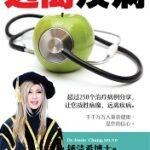 jessie chung 钟洁希 锺洁希