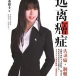 jessie chung 钟洁希 锺洁希