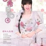 jessie chung 钟洁希 锺洁希