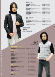 jessie chung 钟洁希 锺洁希