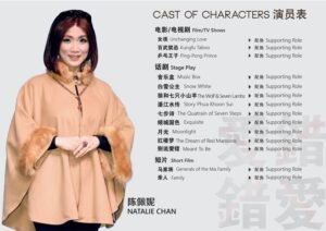 jessie chung 钟洁希 锺洁希