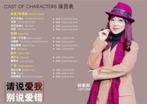jessie chung 钟洁希 锺洁希