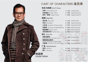 jessie chung 钟洁希 锺洁希