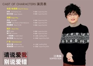 jessie chung 钟洁希 锺洁希