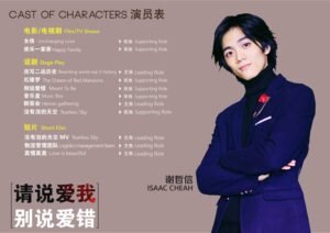 jessie chung 钟洁希 锺洁希