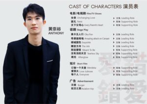 jessie chung 钟洁希 锺洁希