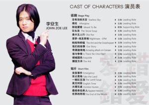jessie chung 钟洁希 锺洁希