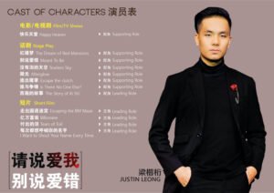 jessie chung 钟洁希 锺洁希
