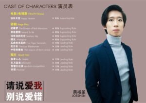 jessie chung 钟洁希 锺洁希