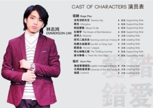 jessie chung 钟洁希 锺洁希