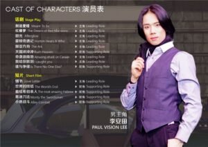 微光-Afterglow-Art-05
