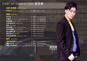 微光-Afterglow-Art-15