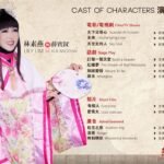 jessie chung 钟洁希 锺洁希