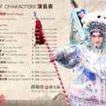 jessie chung 钟洁希 锺洁希